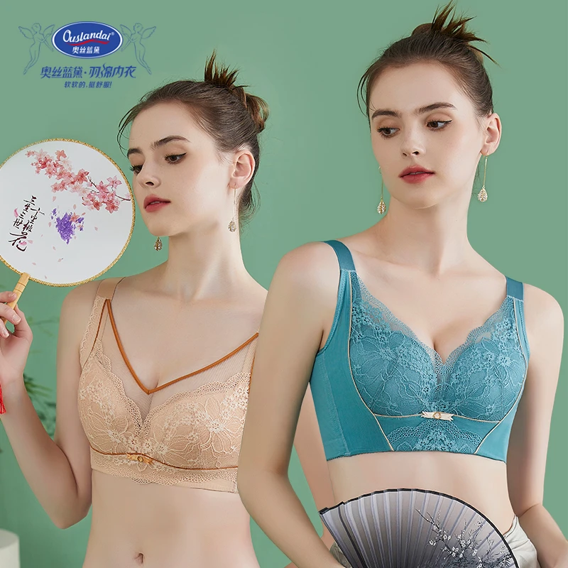 奥丝蓝黛文胸大胸显小全罩杯调整型薄款透气内衣聚拢收副乳T9/T10
