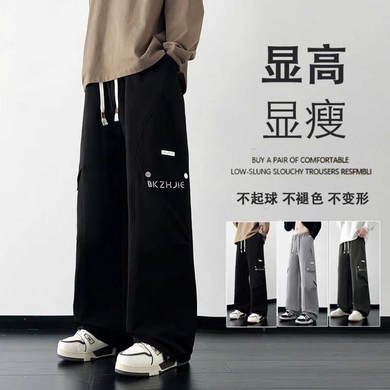 工装休闲裤男款春秋季2025新款潮流直筒裤百搭宽松男士运动长裤子