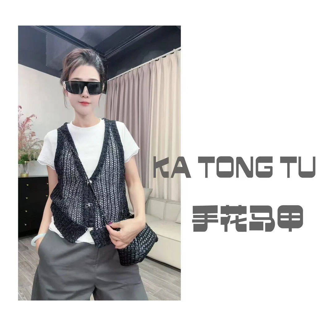 KATONGTU【手花马甲】早春新款镂空针织开衫马甲 DM2502004