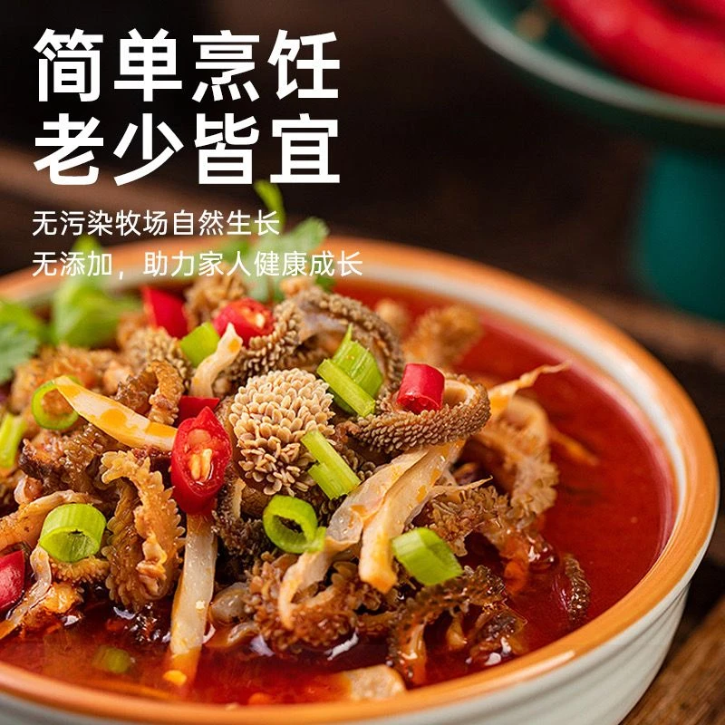 [顺丰发货]清真新鲜羊杂正宗羊杂全套批发冷冻羊杂汤羊肉汤