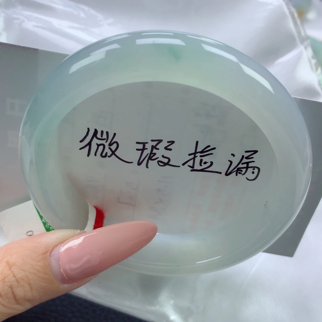 翡翠手镯未镶嵌缅甸天然翡翠A货57