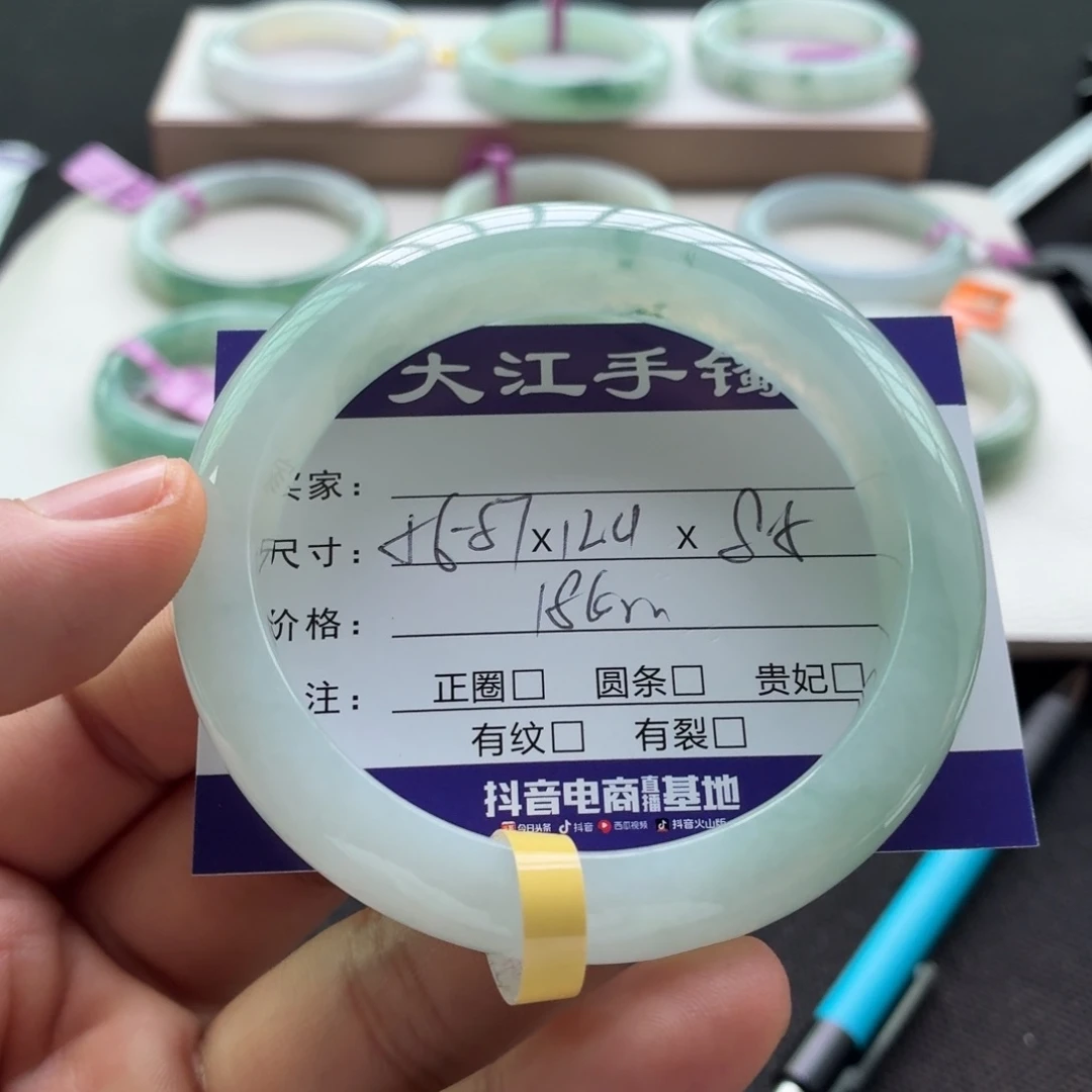 未镶嵌手镯翡翠