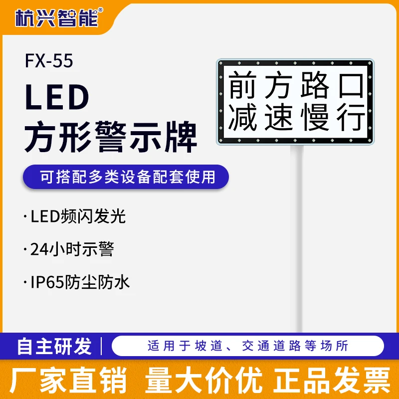 太阳能太阳能警示闪光灯警示闪光灯