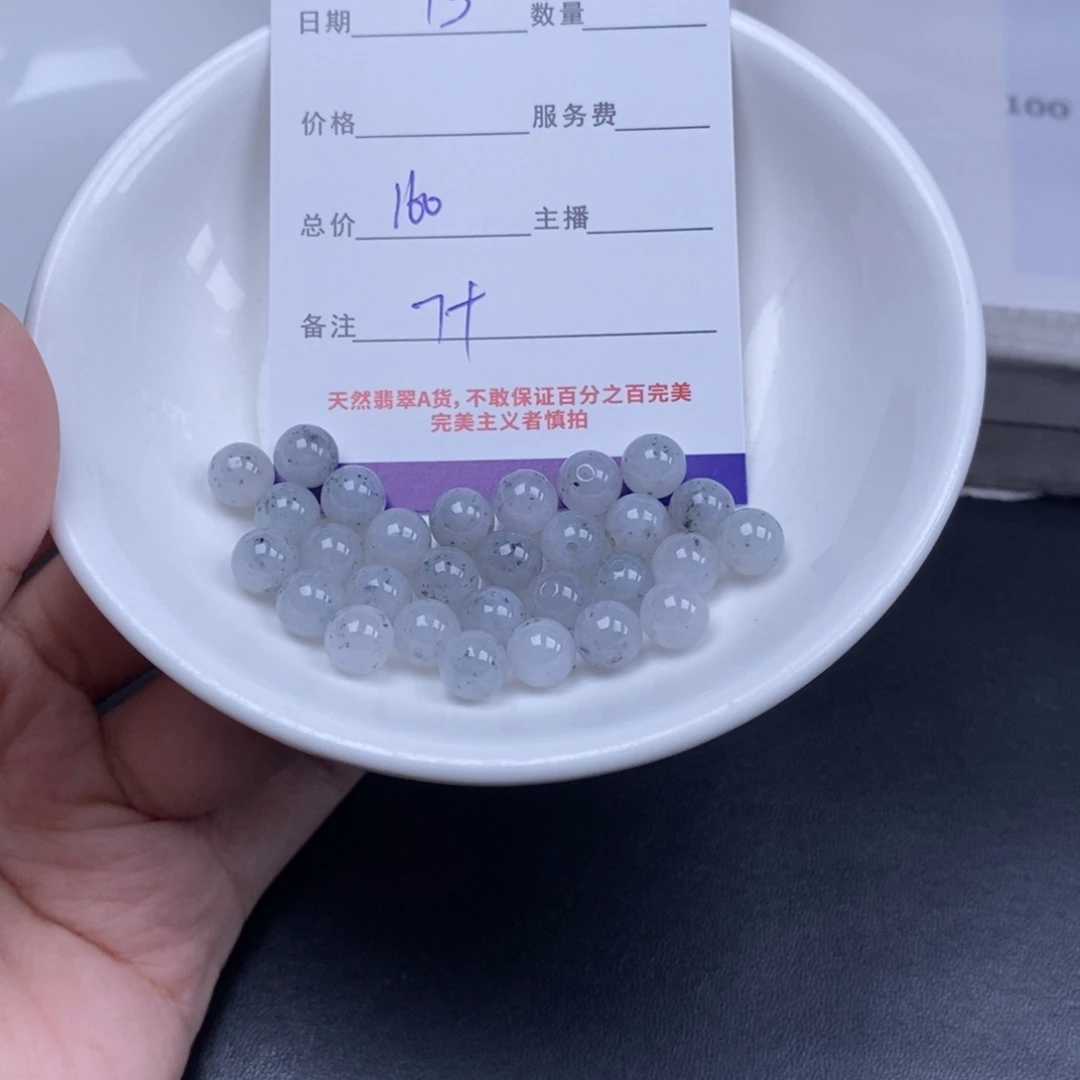 翡翠未镶嵌颈饰天然翡翠