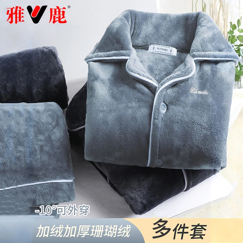 雅鹿睡衣男款冬季珊瑚绒2025新款加绒加厚男士秋冬款法兰绒家居服