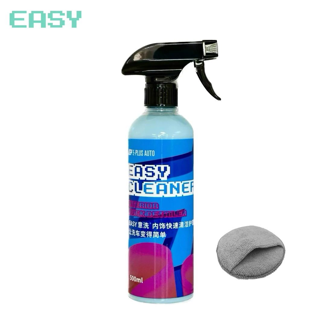 EASY意洗 内饰快速清洁护理剂