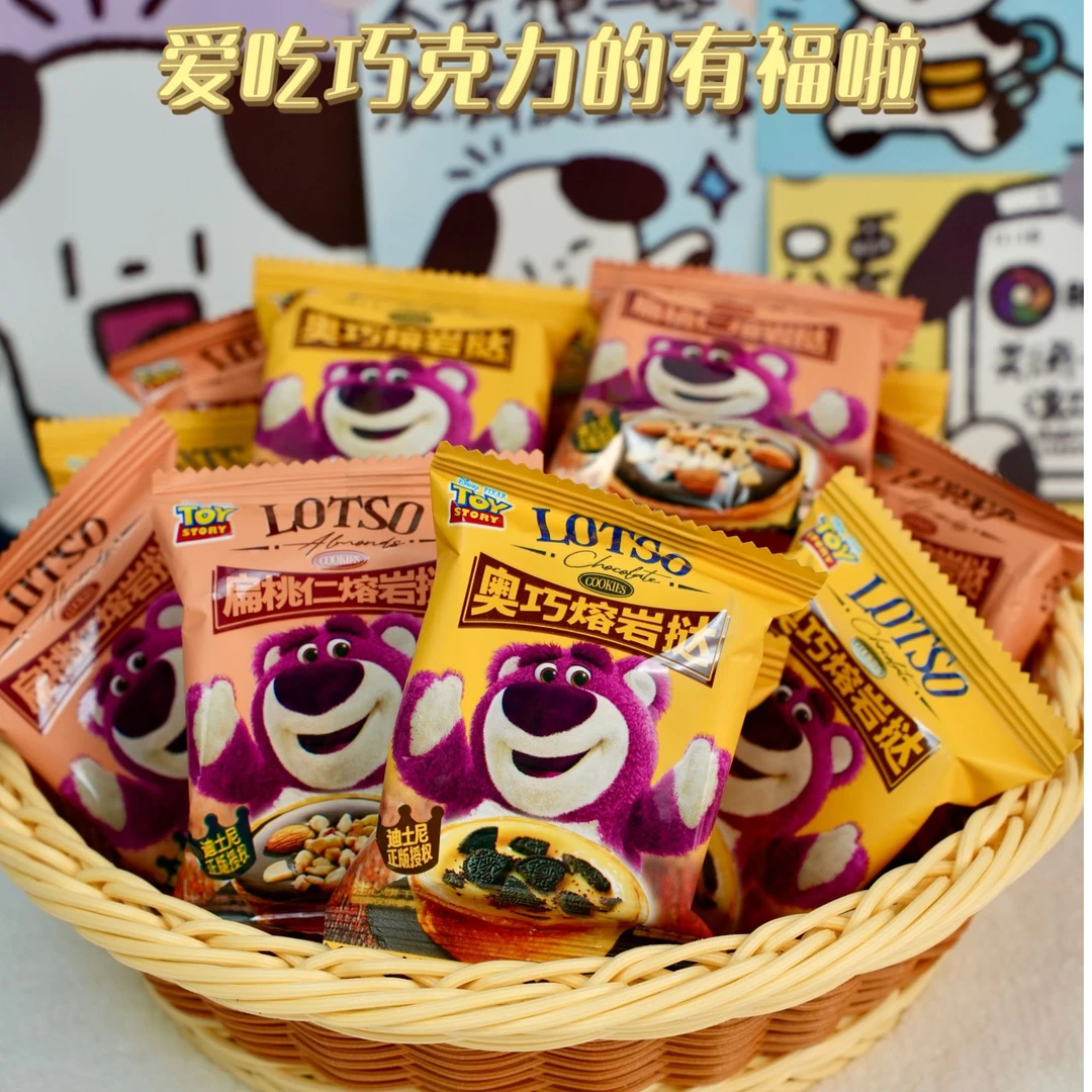 迪士尼草莓熊奥巧扁桃仁熔岩挞注心曲奇饼干儿童办公室休闲零食