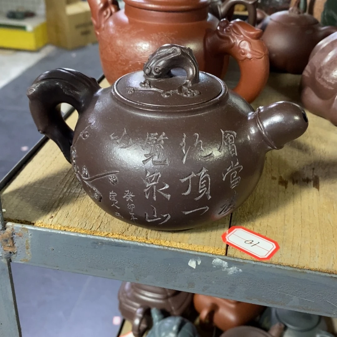 茶壶紫砂原矿手工170