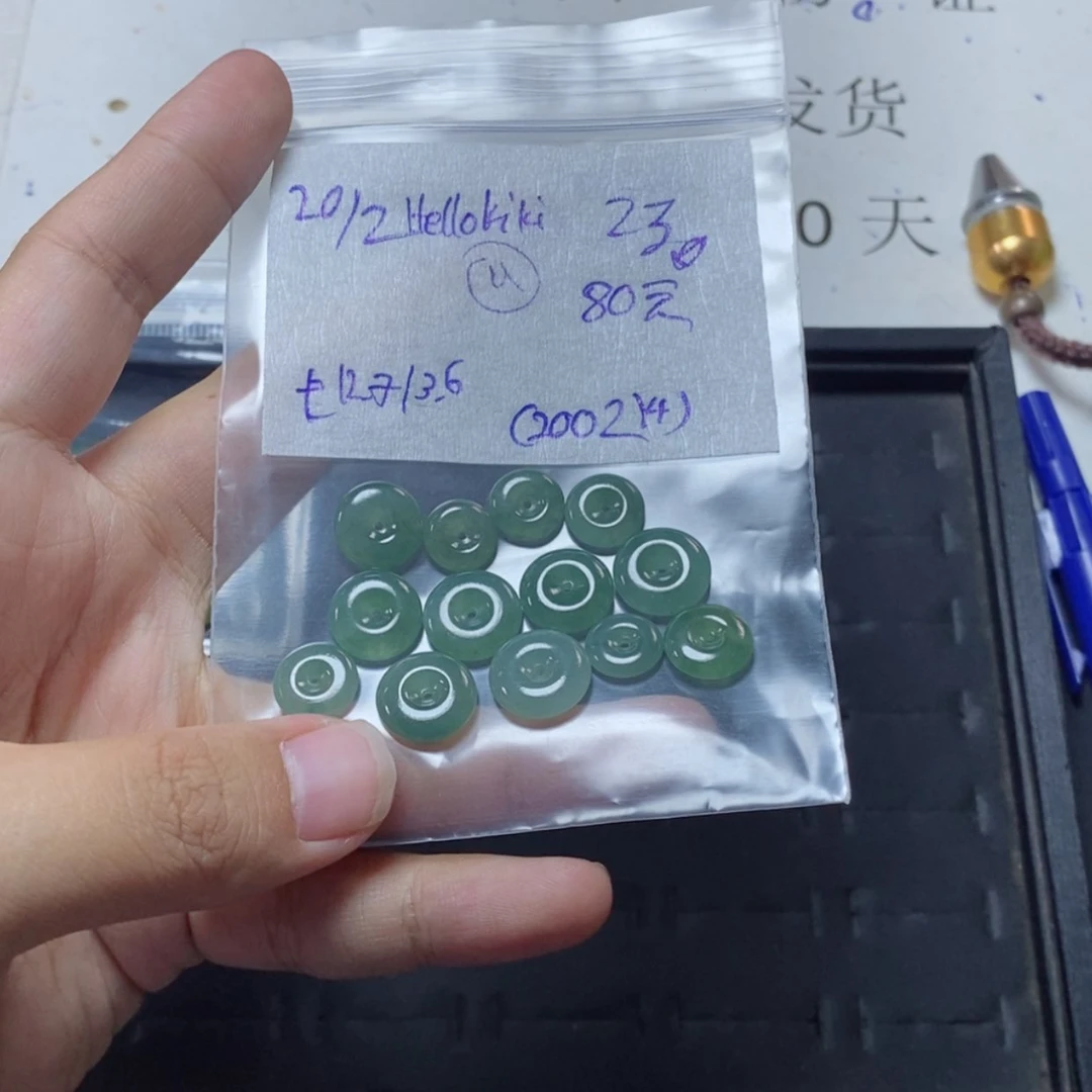 【闪购商品】定制翡翠未镶嵌H****i平安扣