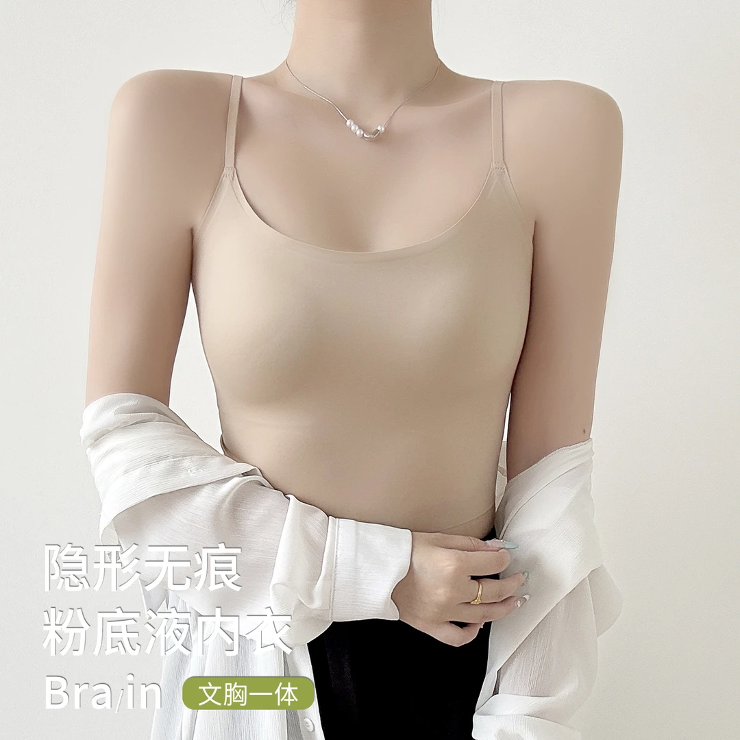 拯救白衣！粉底液肌底衣美背吊带背心女薄款内搭外穿无痕隐形内衣