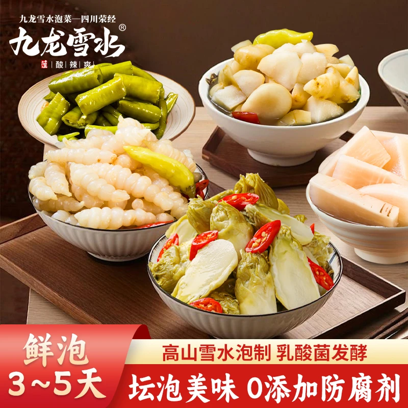 九龙雪水鲜泡地环 四川泡菜泡儿菜泡青椒泡萝卜泡洋姜脆爽下饭