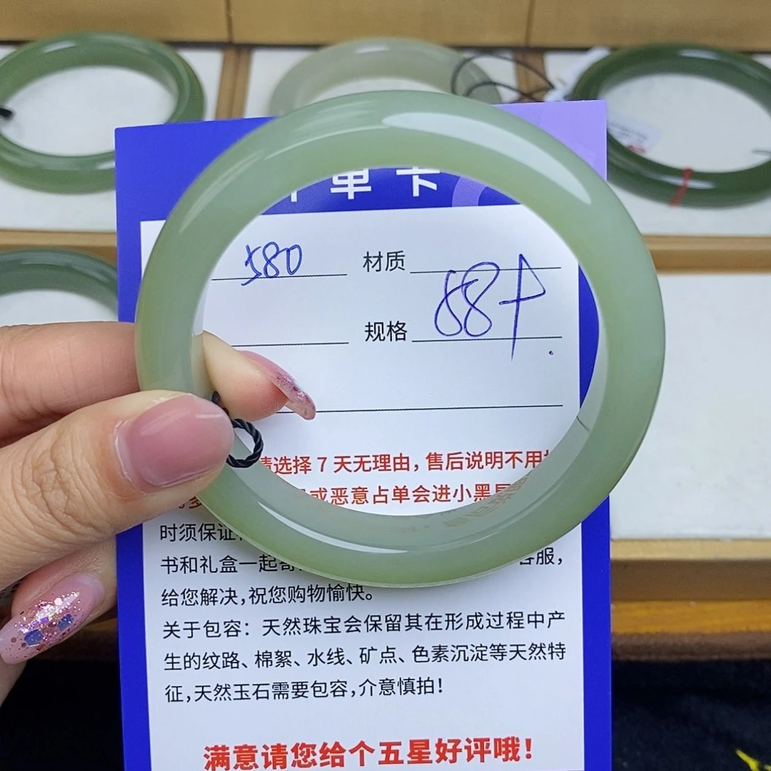 和田玉手镯未镶嵌Qd