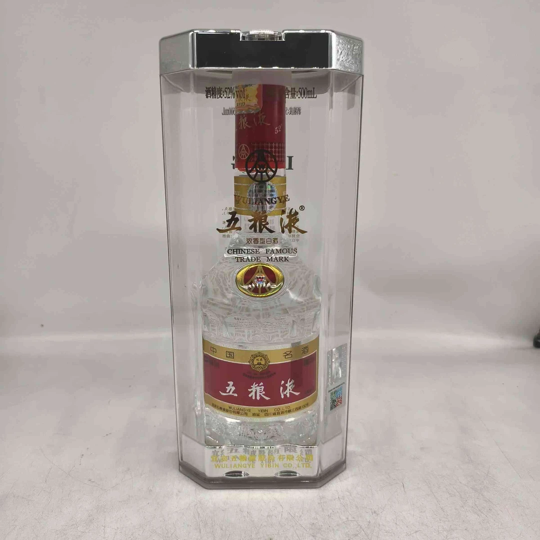 2013年五粮液浓香型61056