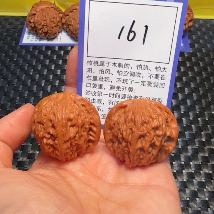 把件文玩核桃161磨盘37