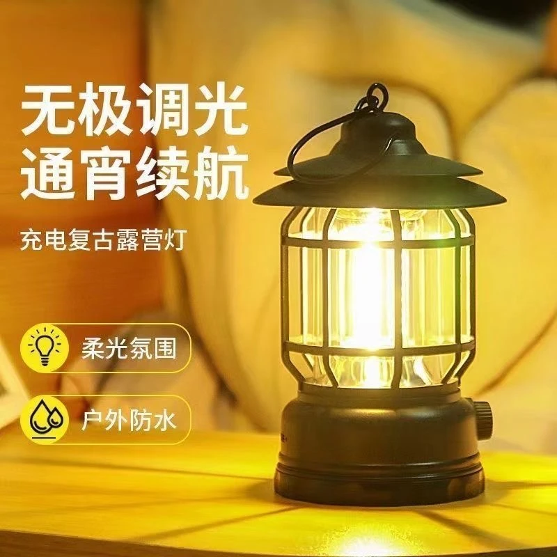北山狼露营灯超长续航户外帐篷灯马灯充电款防水野营灯复古氛围灯