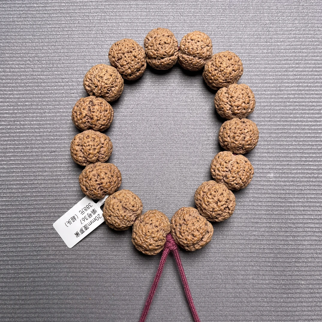 20mm菠萝蜜（超头）编号367 秒沉无黄原皮原色