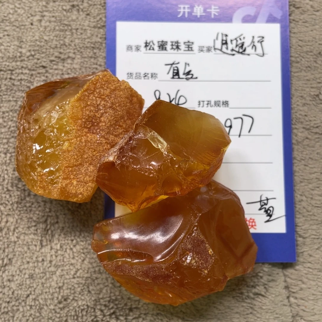 未镶嵌定制琥珀蜜蜡