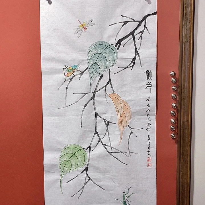 国画冯伟老师手绘国画作品音浩