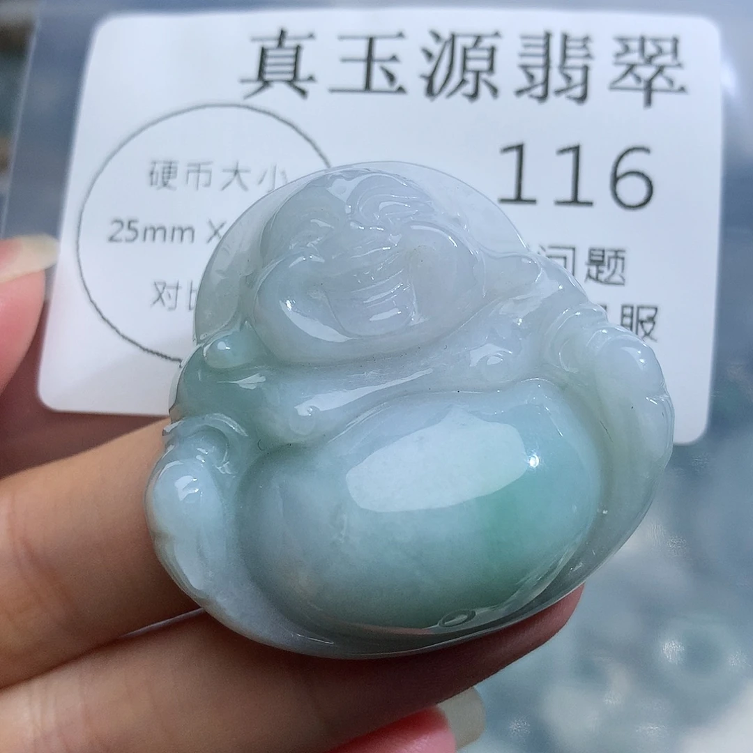 颈饰未镶嵌翡翠116