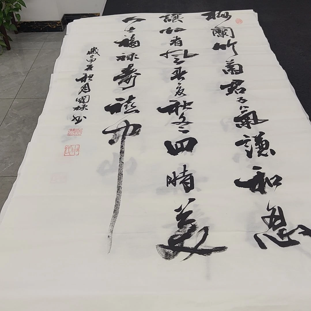 申国栋老师作品一副