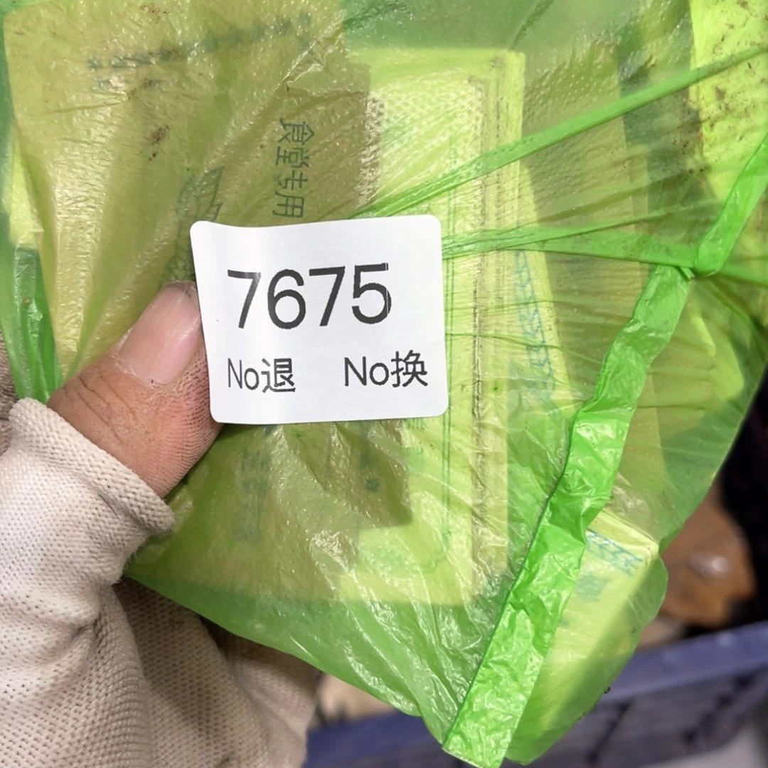 云***2器55667788202509257675