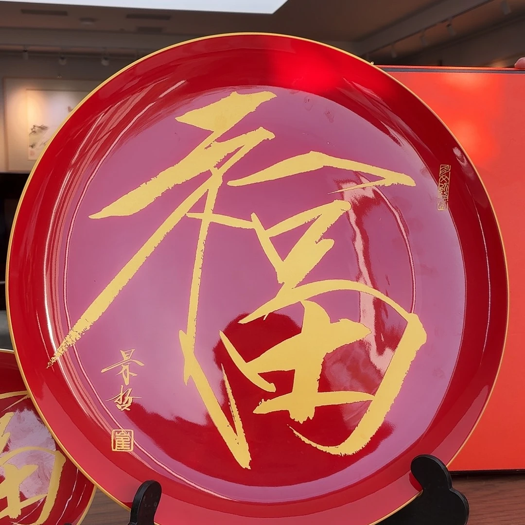 书法书法作品多次