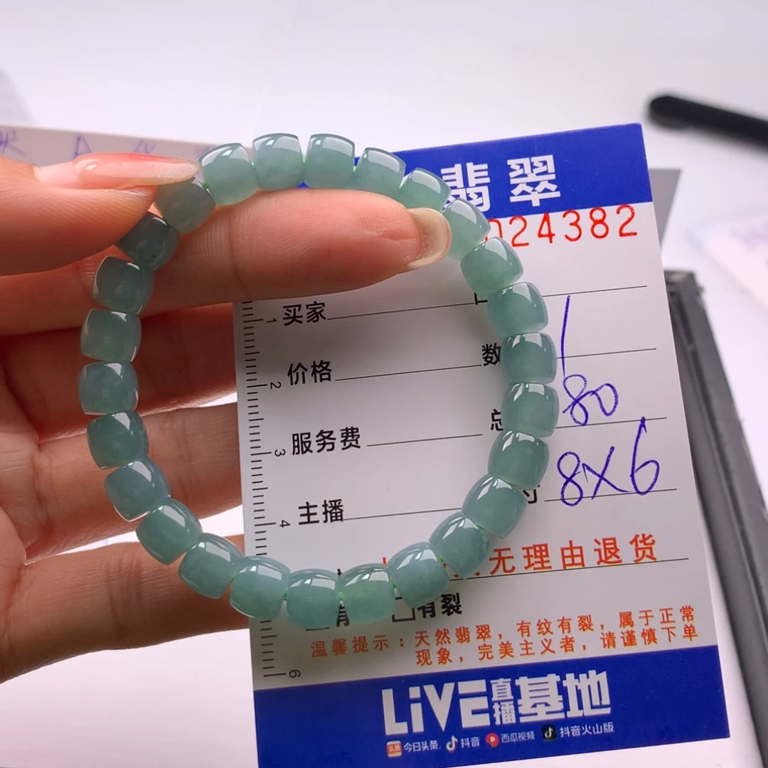 翡翠未镶嵌手链多样性