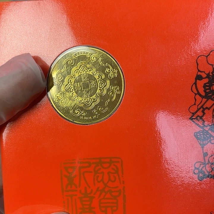 迷***粉其他普通金属01年生肖蛇