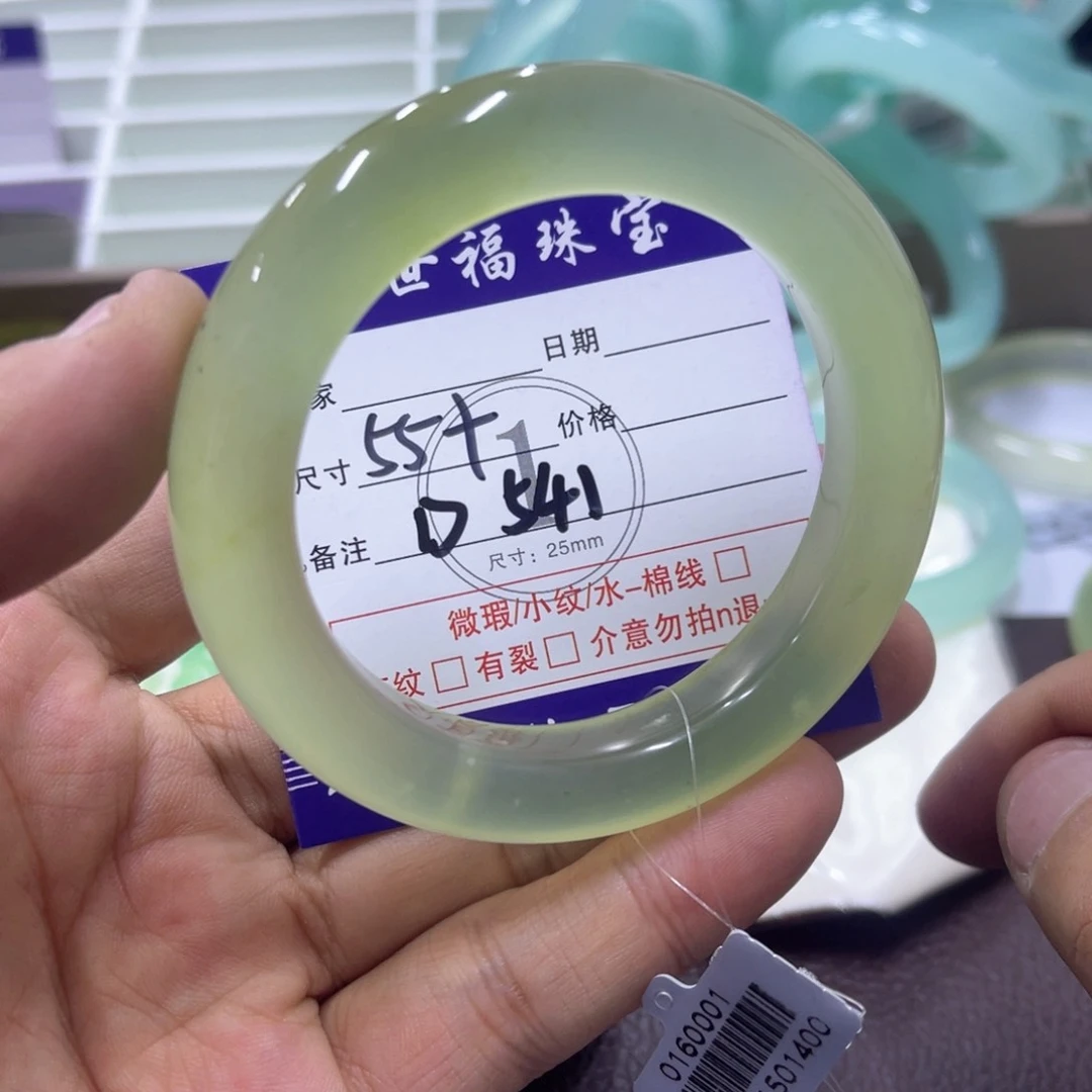 未镶嵌蛇纹石玉手镯（圆镯）