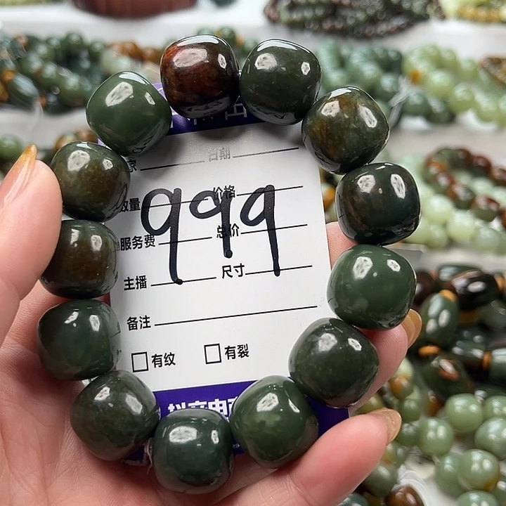 忘***食透闪石质玉未镶嵌手链微瑕