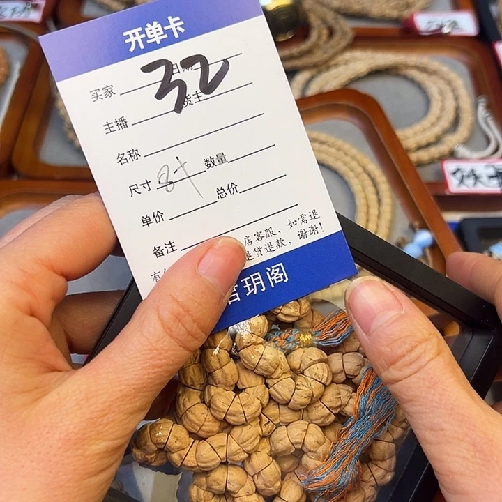 柏香籽/百香籽吊坠囍*