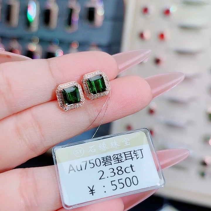碧玺耳钉18K金镶嵌2.38ct
