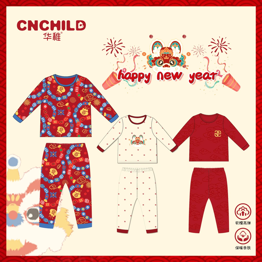 华稚秋冬320克舒绒纯棉红色年款儿童家居服套装