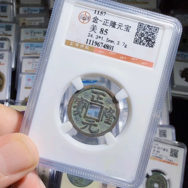 铜As历朝历代……4801