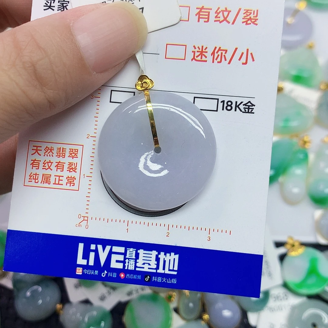 翡翠18K金镶嵌颈饰翡翠