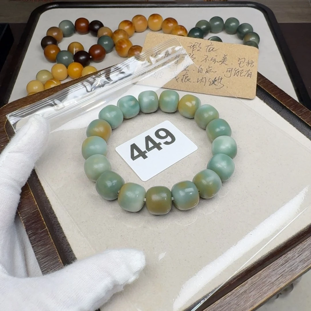 菩提根/象牙果吊坠微瑕14