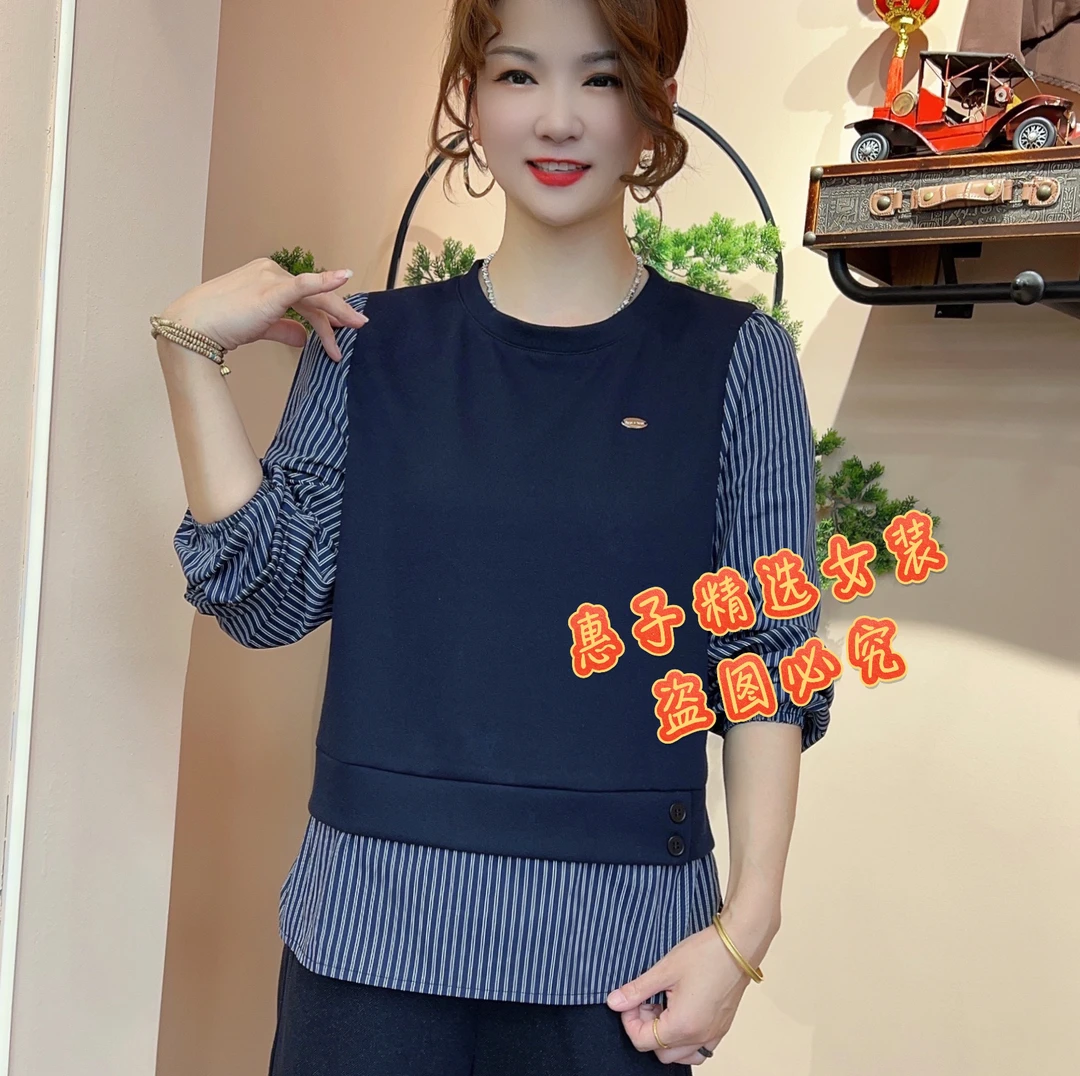 秋季新款洋气拼接时尚女士衬衫假两件设计感显瘦百搭圆领长袖卫衣