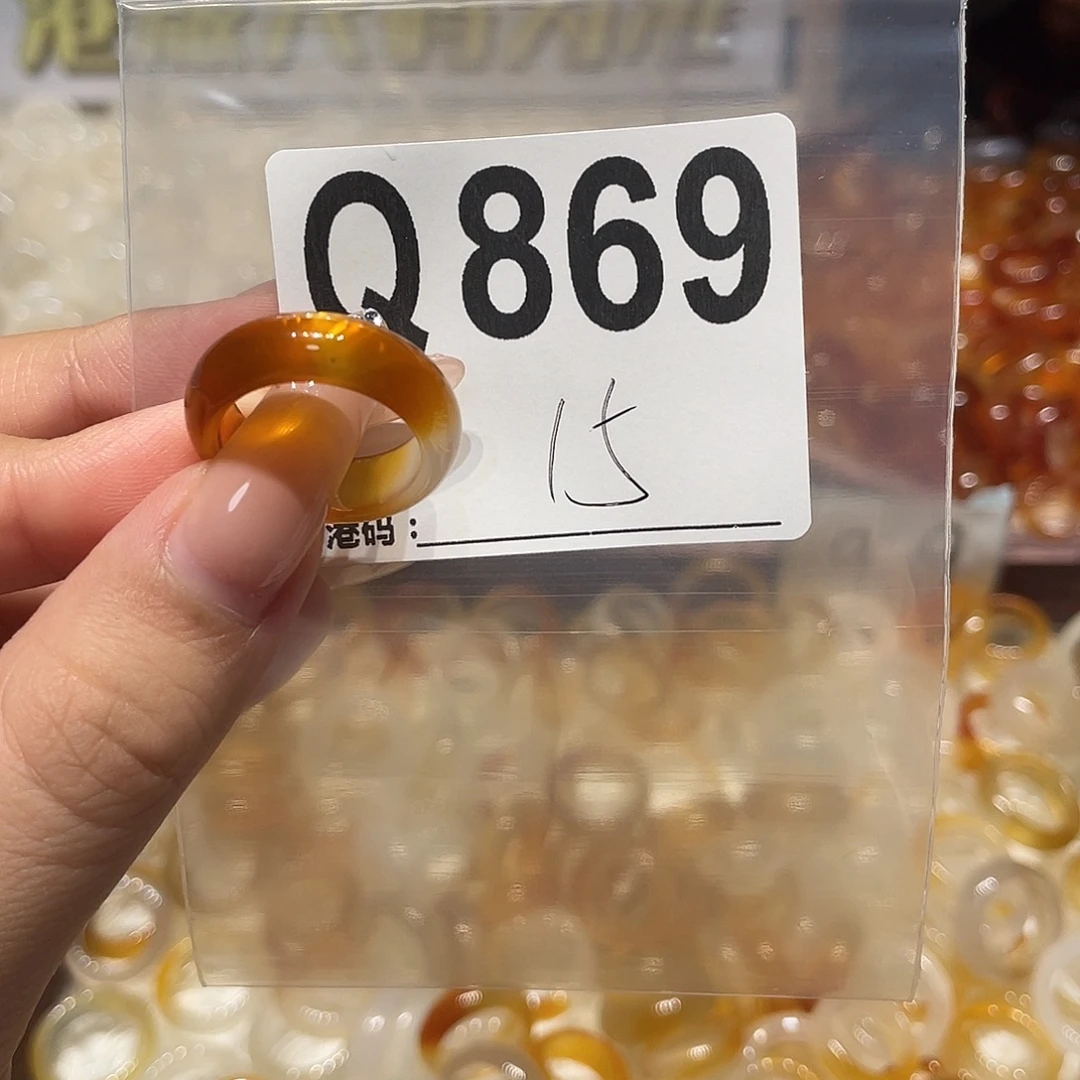 未镶嵌戒指玛瑙/玉髓869