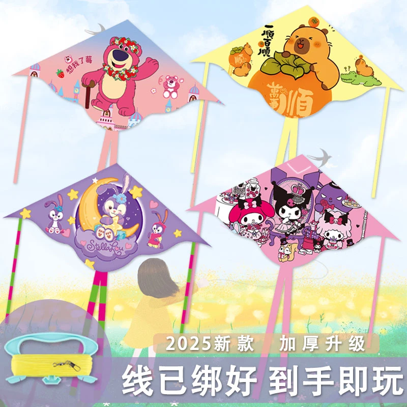 儿童卡通风筝微风易飞大人专用初学者2025年新款潍坊风筝