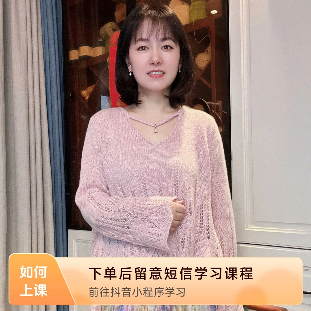 《晚棠》上衣视频教程+电子图解