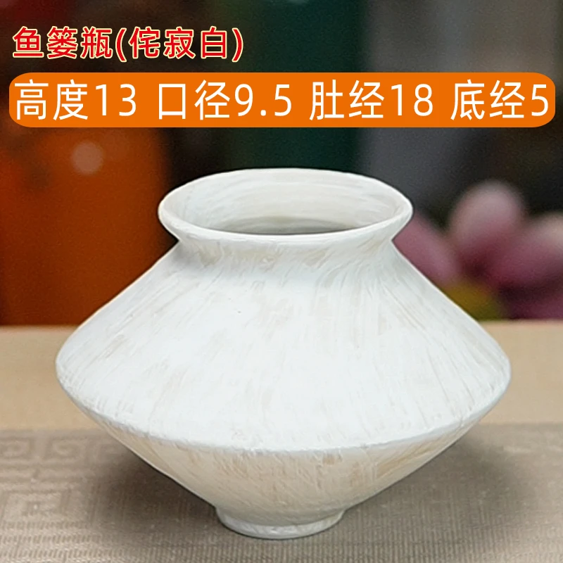 直播商品正品花瓶白色鱼篓瓶