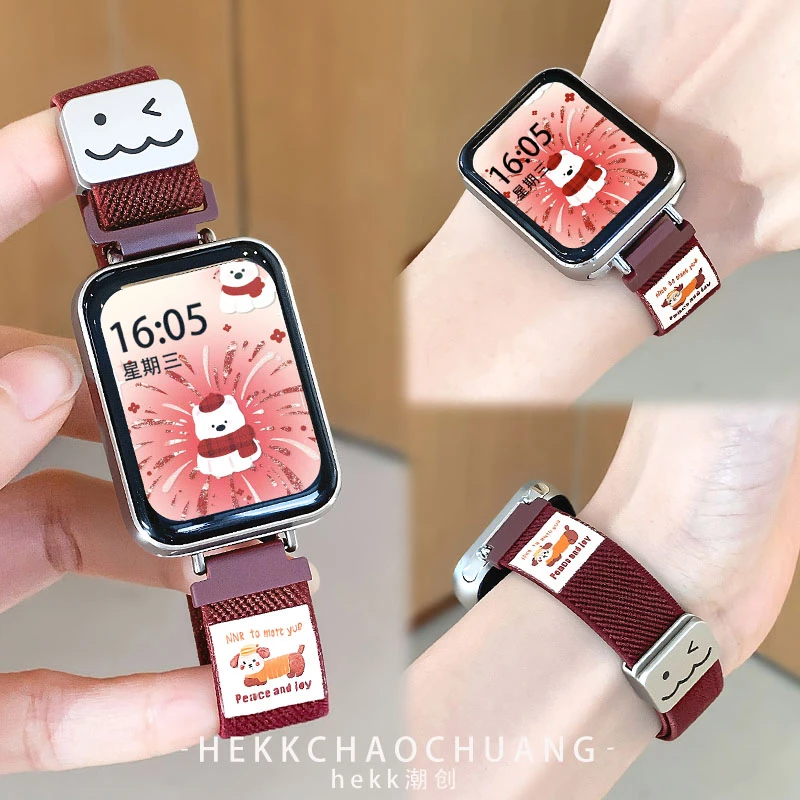 编织腊肠适用小米手环9pro表带小狗透气磁吸红米watch6表带运动风