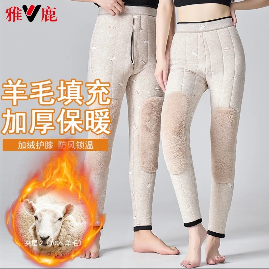 雅鹿羊毛棉裤情侣冬季加厚加绒保暖裤中老年人东北零下40度防寒裤