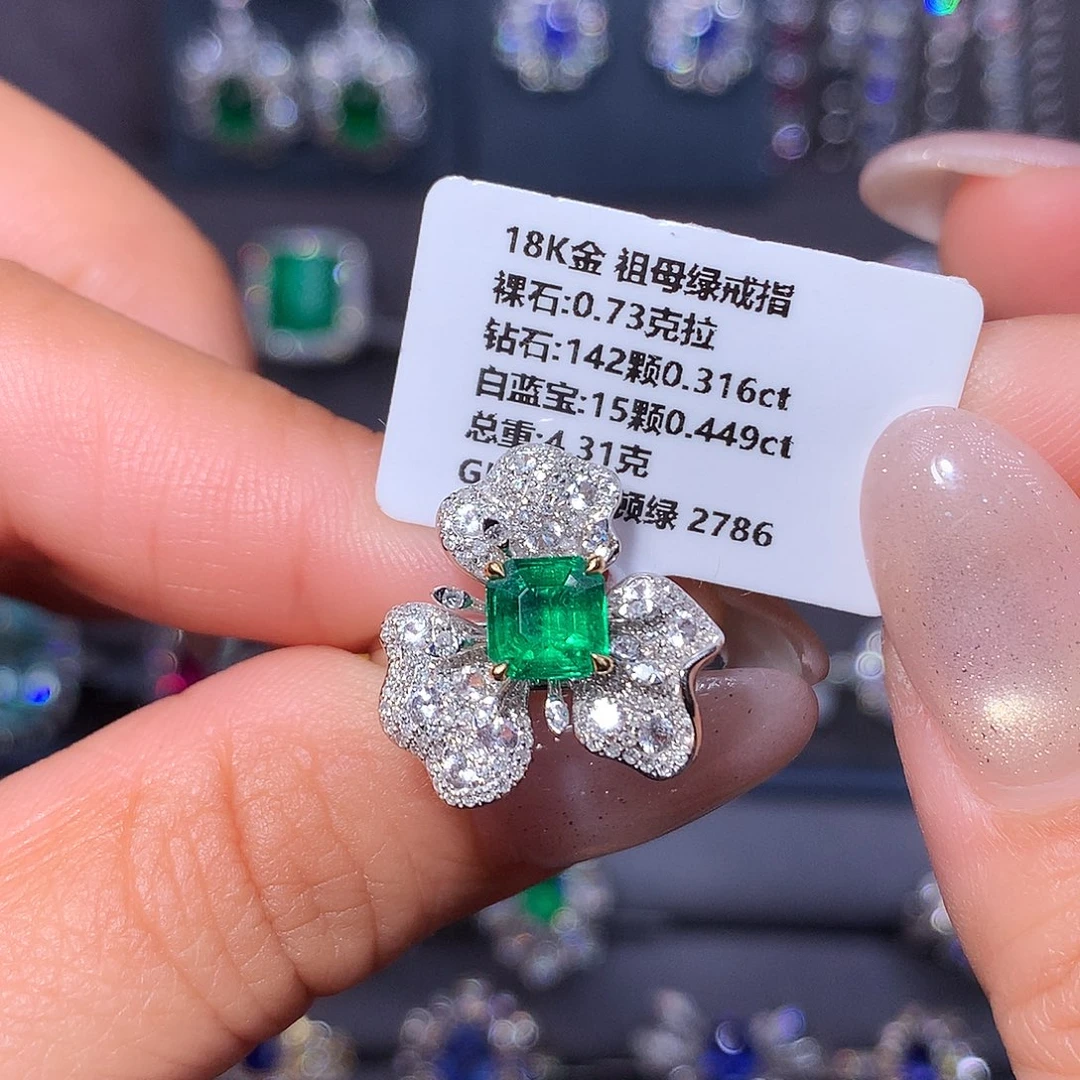 戒指祖母绿18K金镶嵌