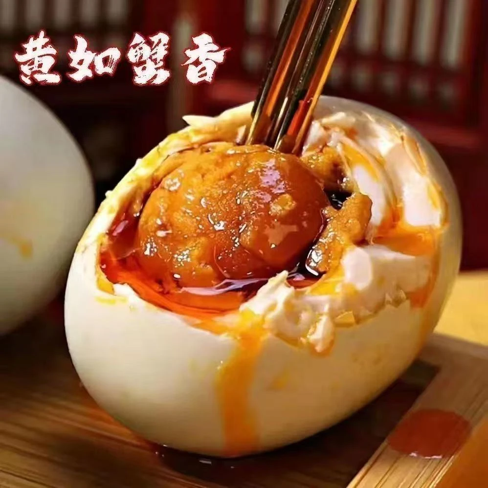 【正宗咸鸭蛋】红心流油起沙50-60克20枚早餐配菜新鲜咸蛋包邮