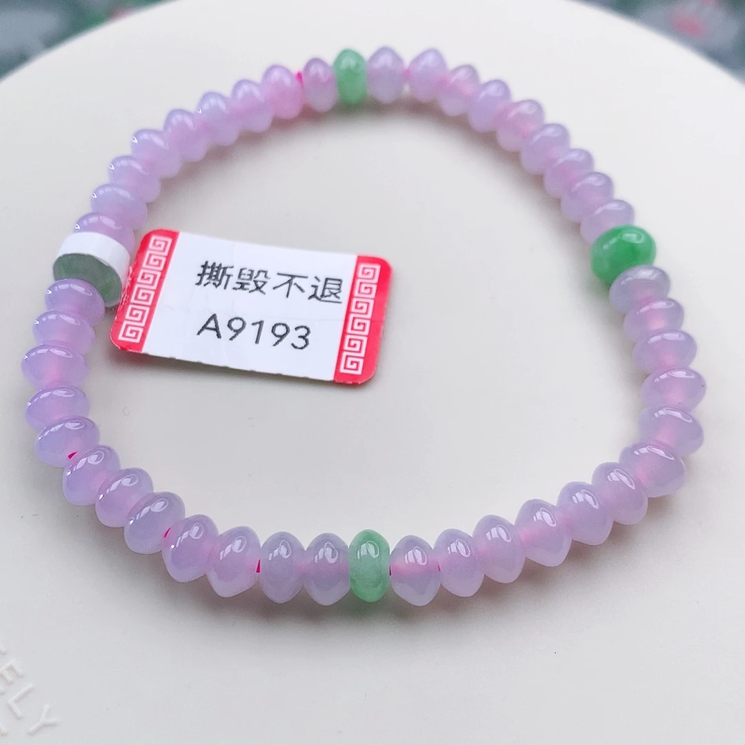 未镶嵌手链翡翠翡翠