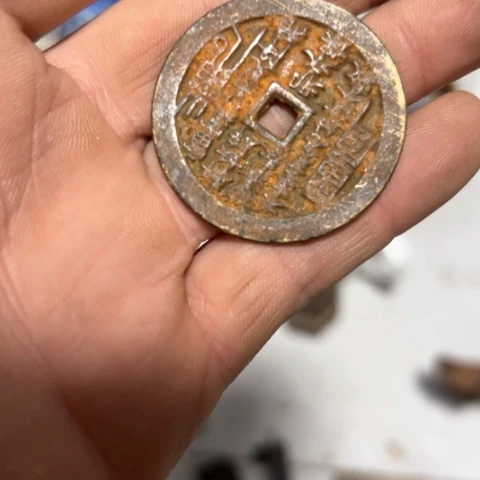 核桃木/黑胡桃（胡桃木）岁**香