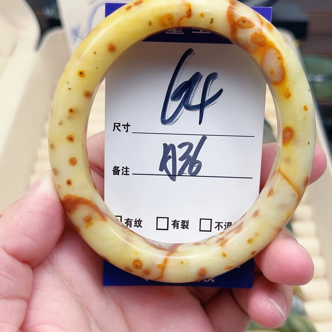 蛇纹石玉未镶嵌手镯（贵妃镯）