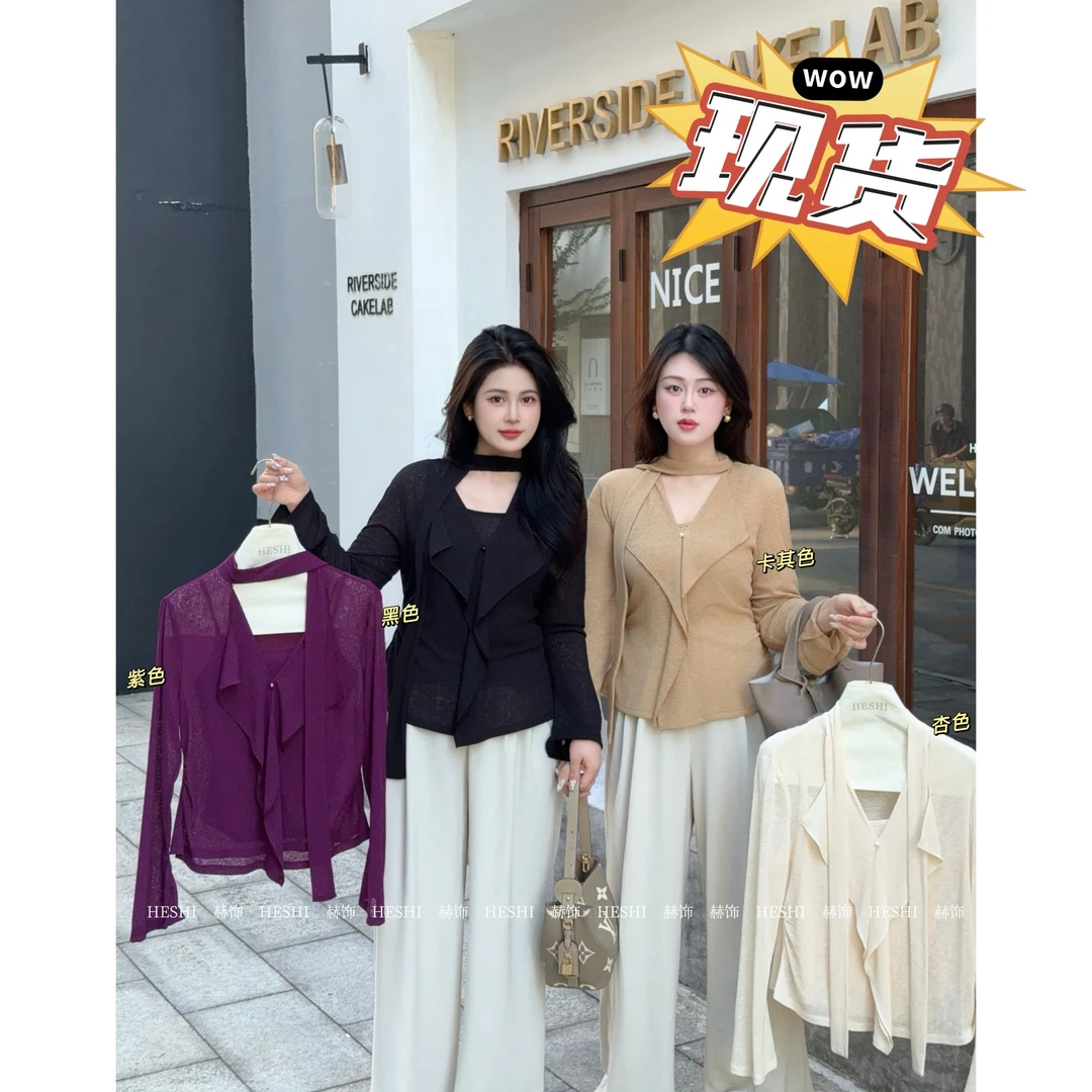 今晚发【嘎嘎】胖MM2025秋季新款大码遮肉显瘦气质上衣两件套08067D