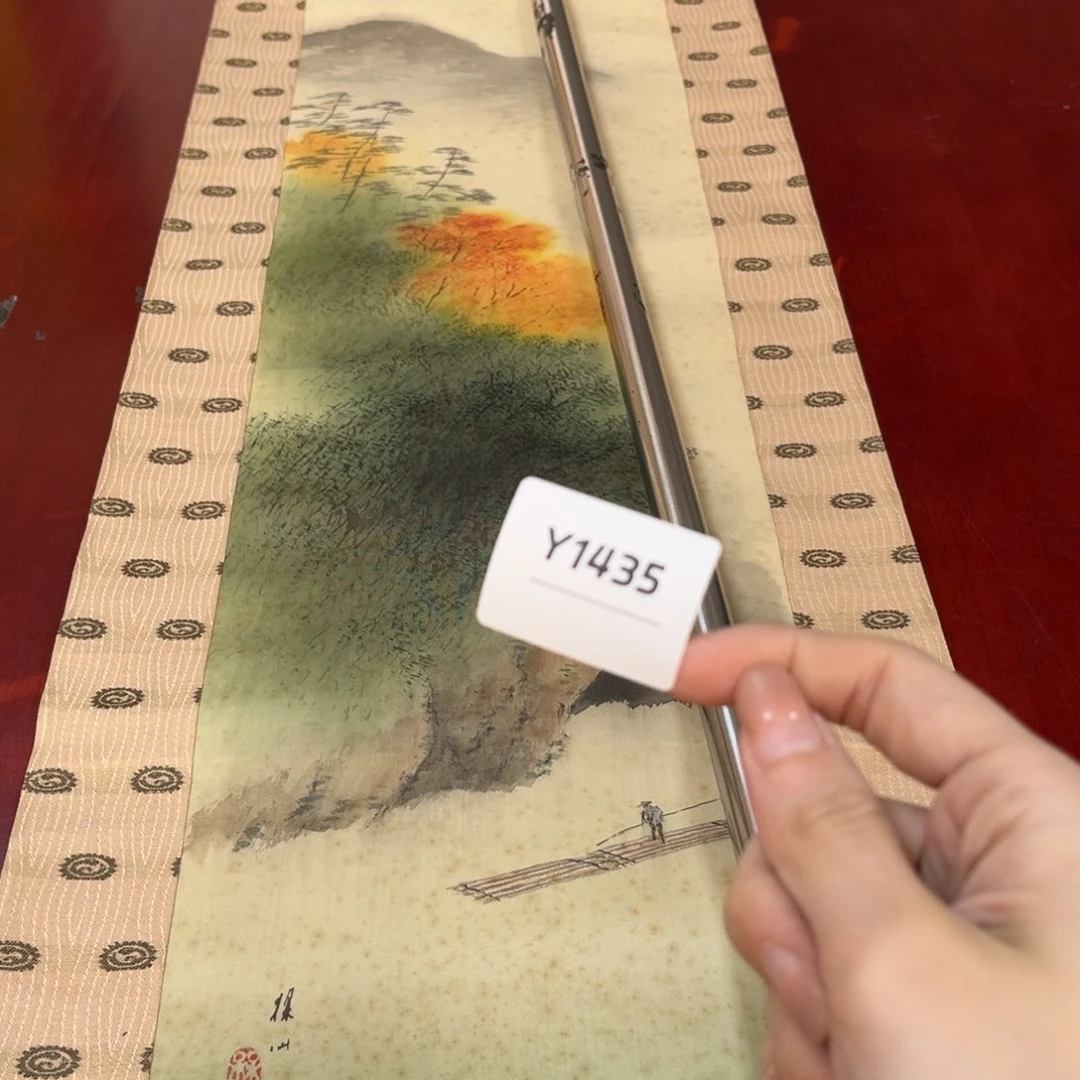 第***界书法字画哈哈哈哈哈哈哈好